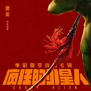 洛阳睡衣厂家用小鹤营销导航
