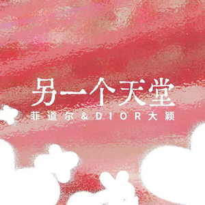 洛阳睡衣厂家用小鹤营销导航
